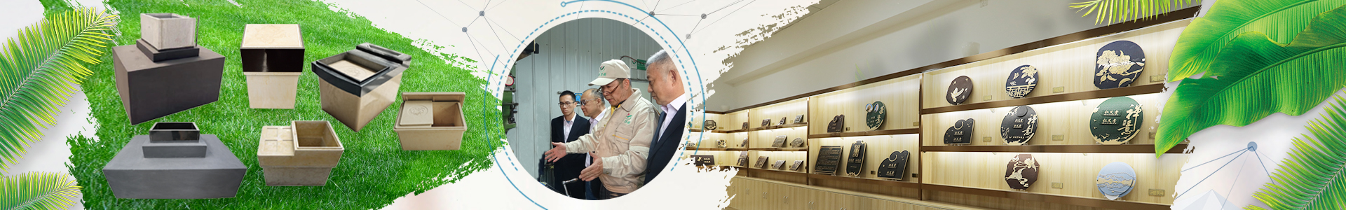 拉斯维加斯游戏集团推出环保高分子复合质料保；；；；は-拉斯维加斯游戏集团