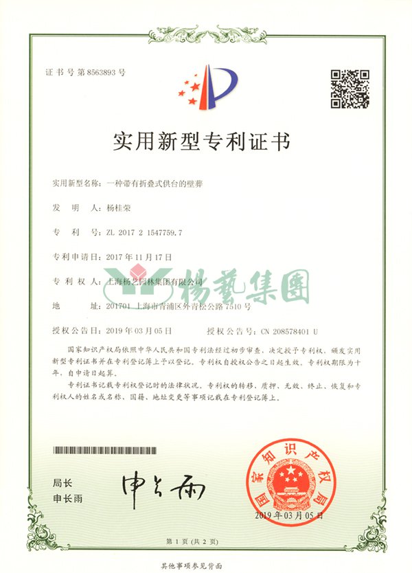 拉斯维加斯游戏·(中国)官方网站
