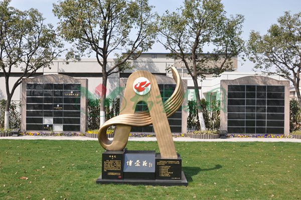 上海殡葬效劳中心众爱苑壁葬群：让爱在心间永存-拉斯维加斯游戏集团