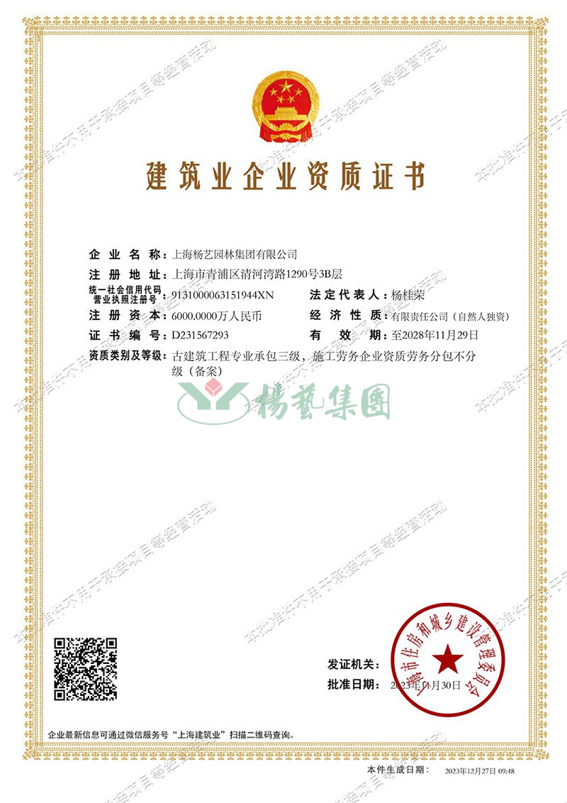 拉斯维加斯游戏·(中国)官方网站