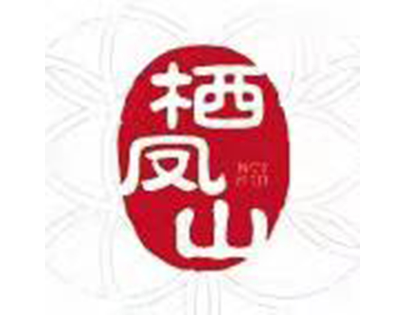 拉斯维加斯游戏·(中国)官方网站