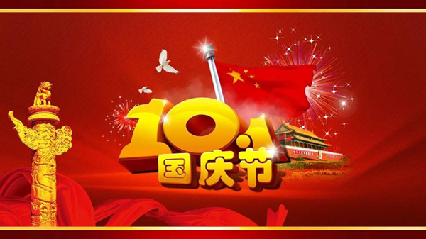 拉斯维加斯游戏·(中国)官方网站