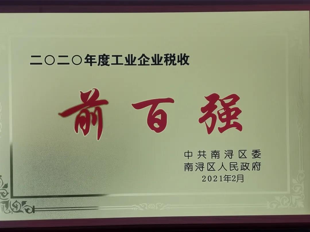 拉斯维加斯游戏·(中国)官方网站
