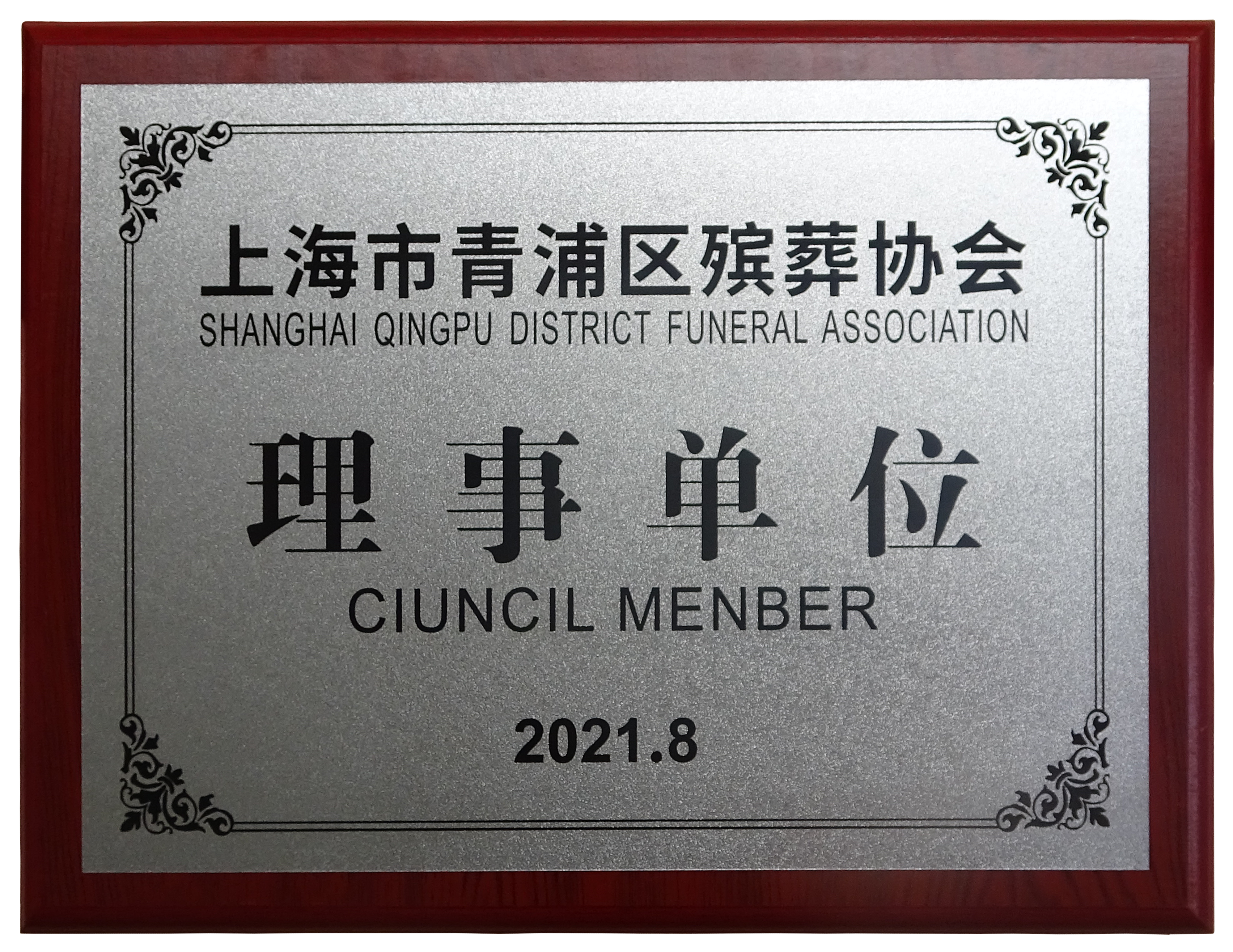拉斯维加斯游戏·(中国)官方网站