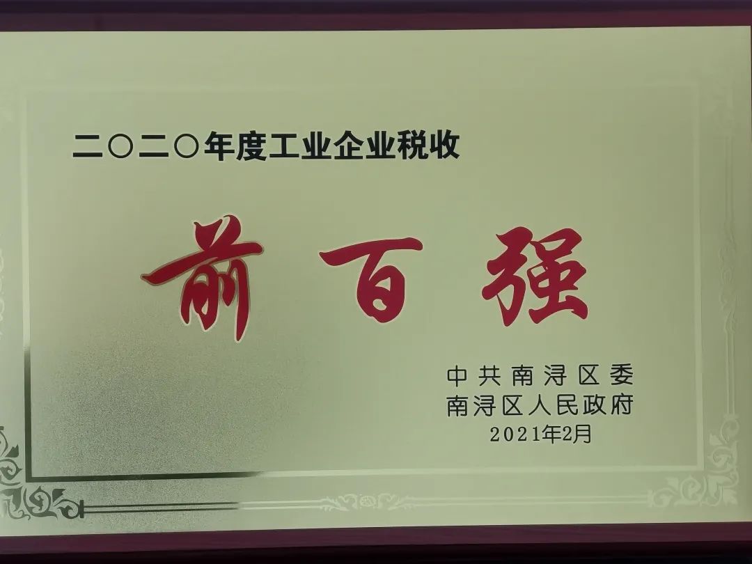 拉斯维加斯游戏·(中国)官方网站