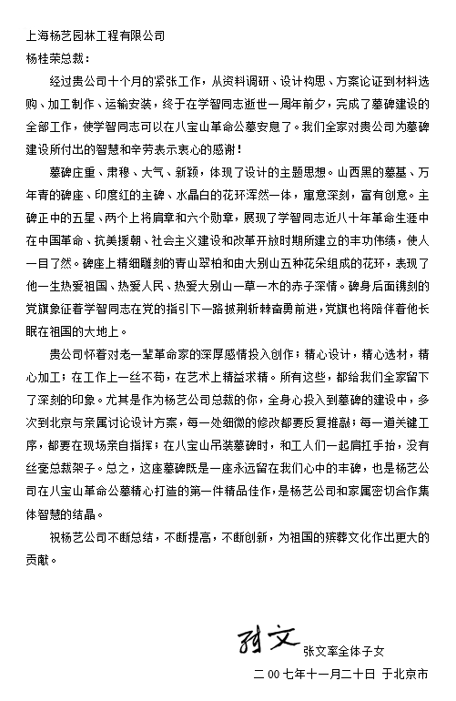 拉斯维加斯游戏·(中国)官方网站