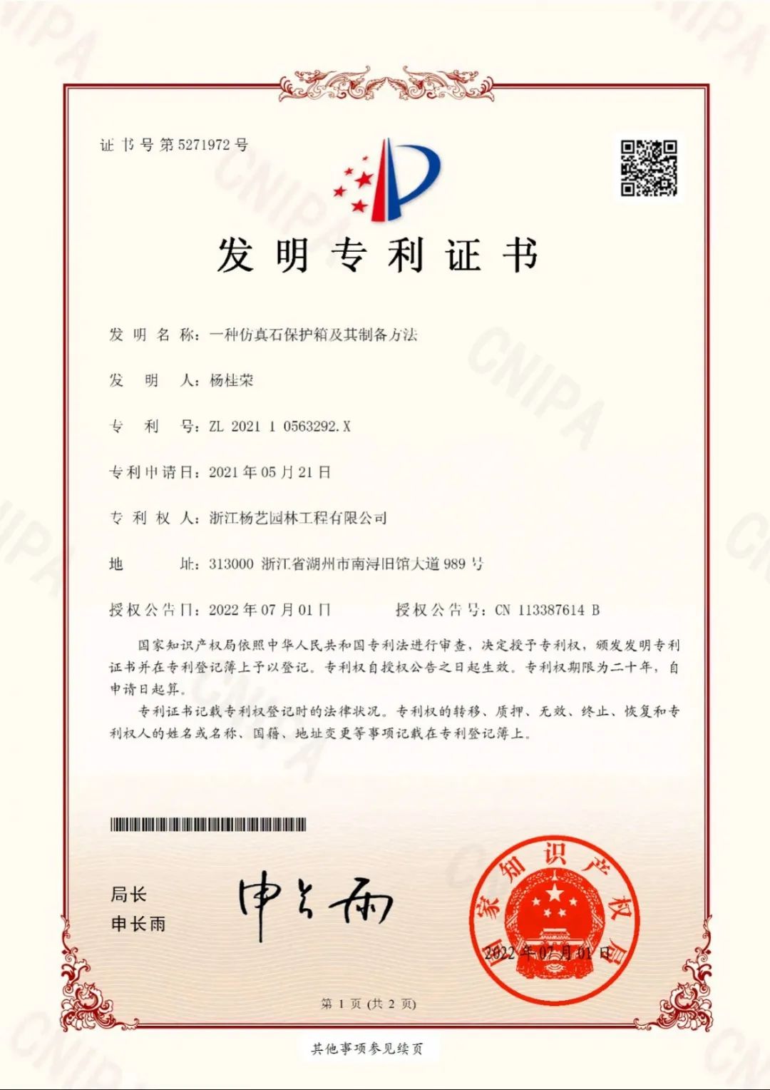 拉斯维加斯游戏·(中国)官方网站
