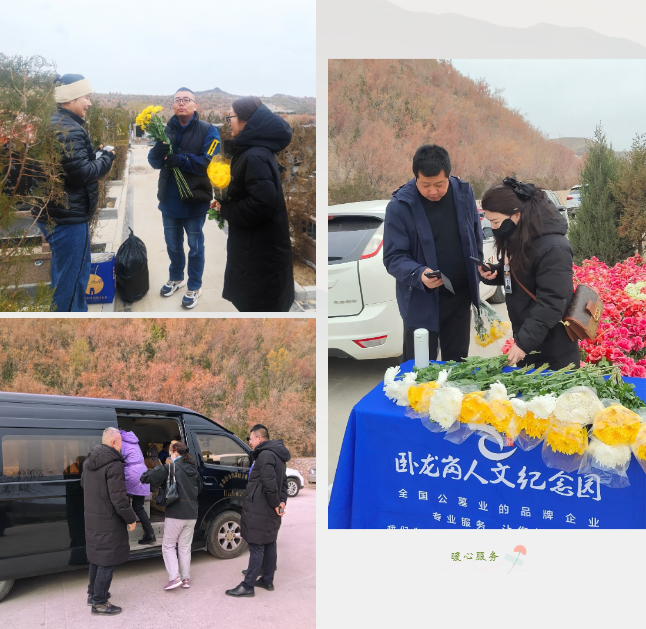 鲜花寄悲哀，，，，知心送安暖|拉斯维加斯游戏起劲开展“寒衣节”祭扫效劳-拉斯维加斯游戏集团