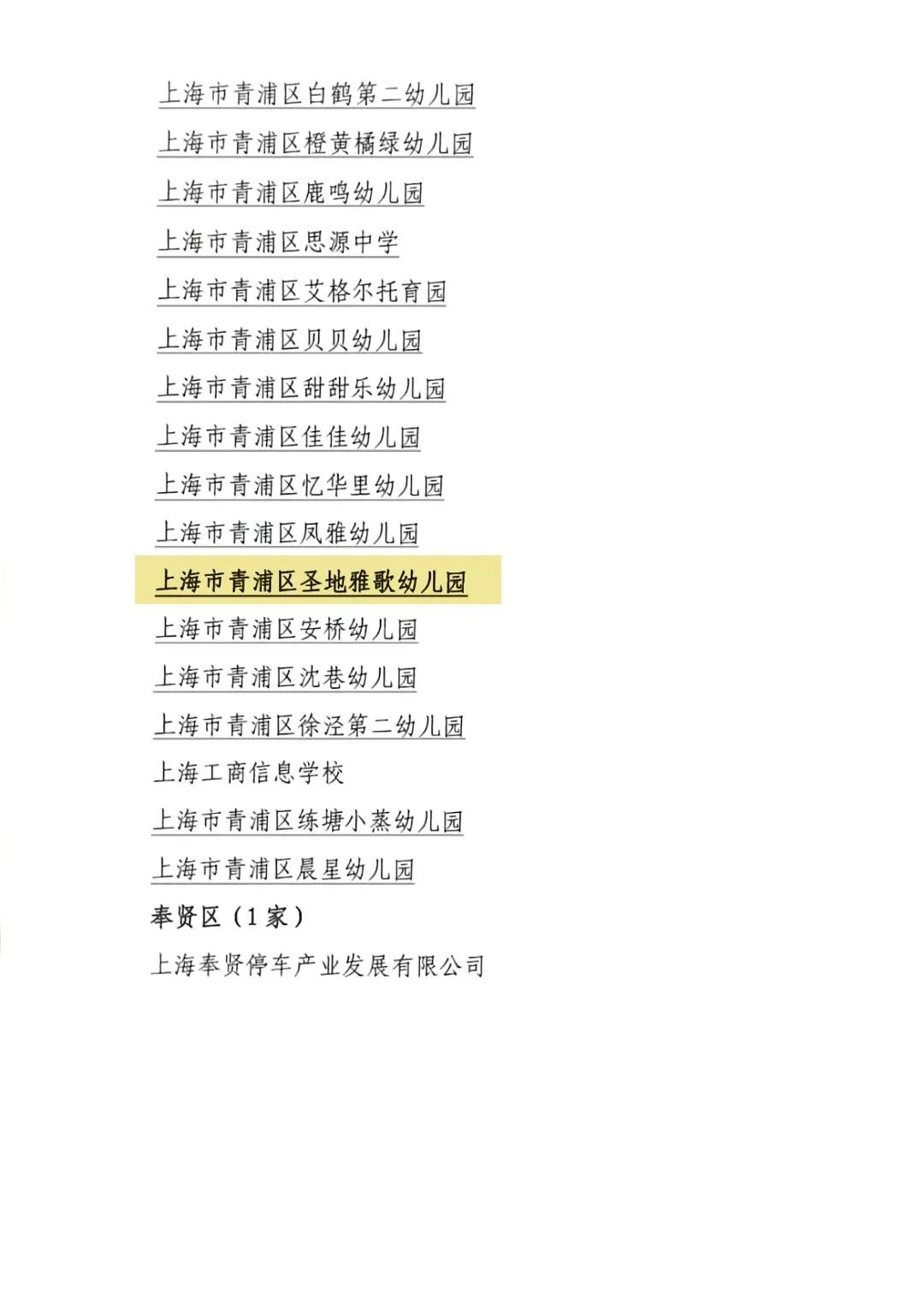 拉斯维加斯游戏·(中国)官方网站