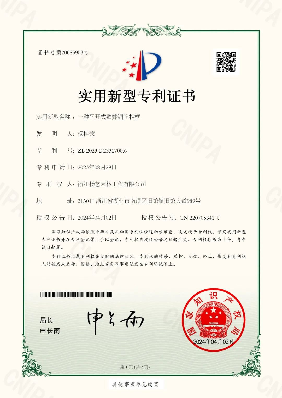 拉斯维加斯游戏·(中国)官方网站
