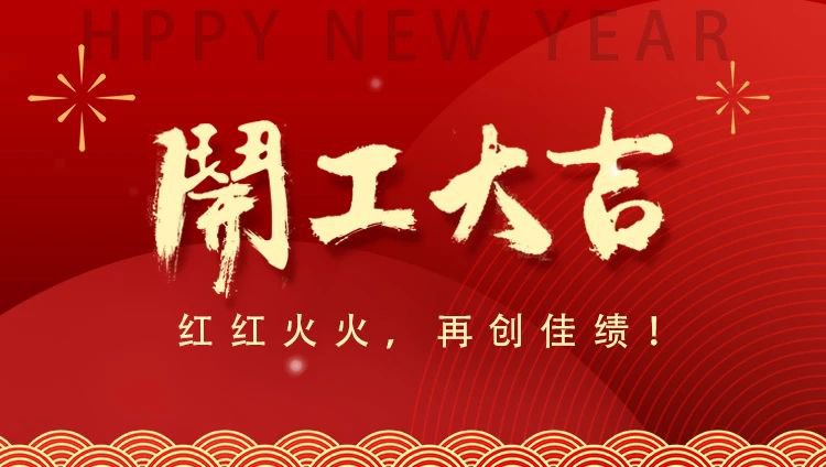拉斯维加斯游戏·(中国)官方网站
