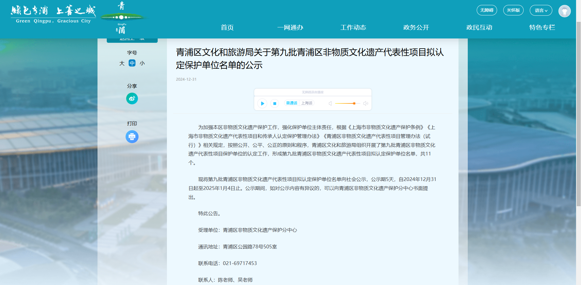 拉斯维加斯游戏·(中国)官方网站