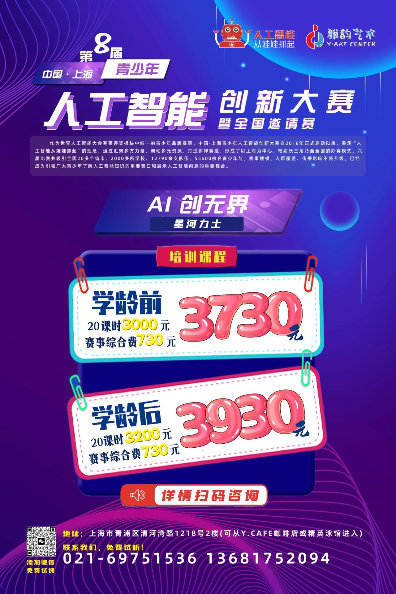 拉斯维加斯游戏·(中国)官方网站